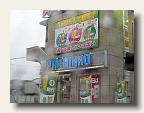 The Pachinko parlors are ubiquitous... IMG_6464